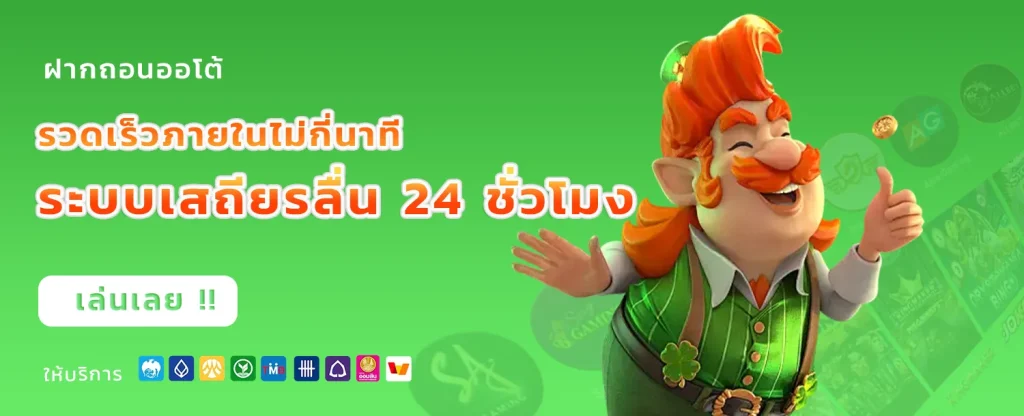 787bet