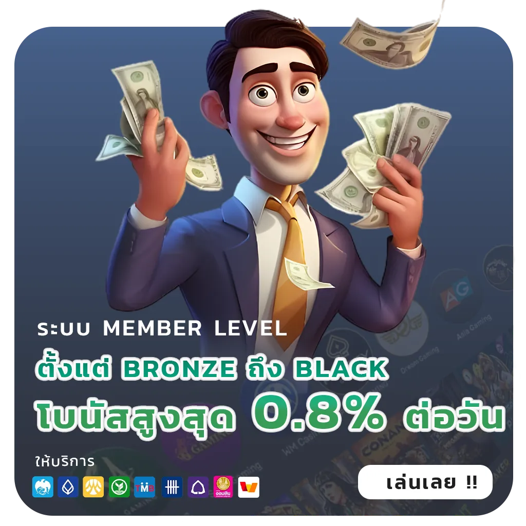 เว็บใหม่ m 456