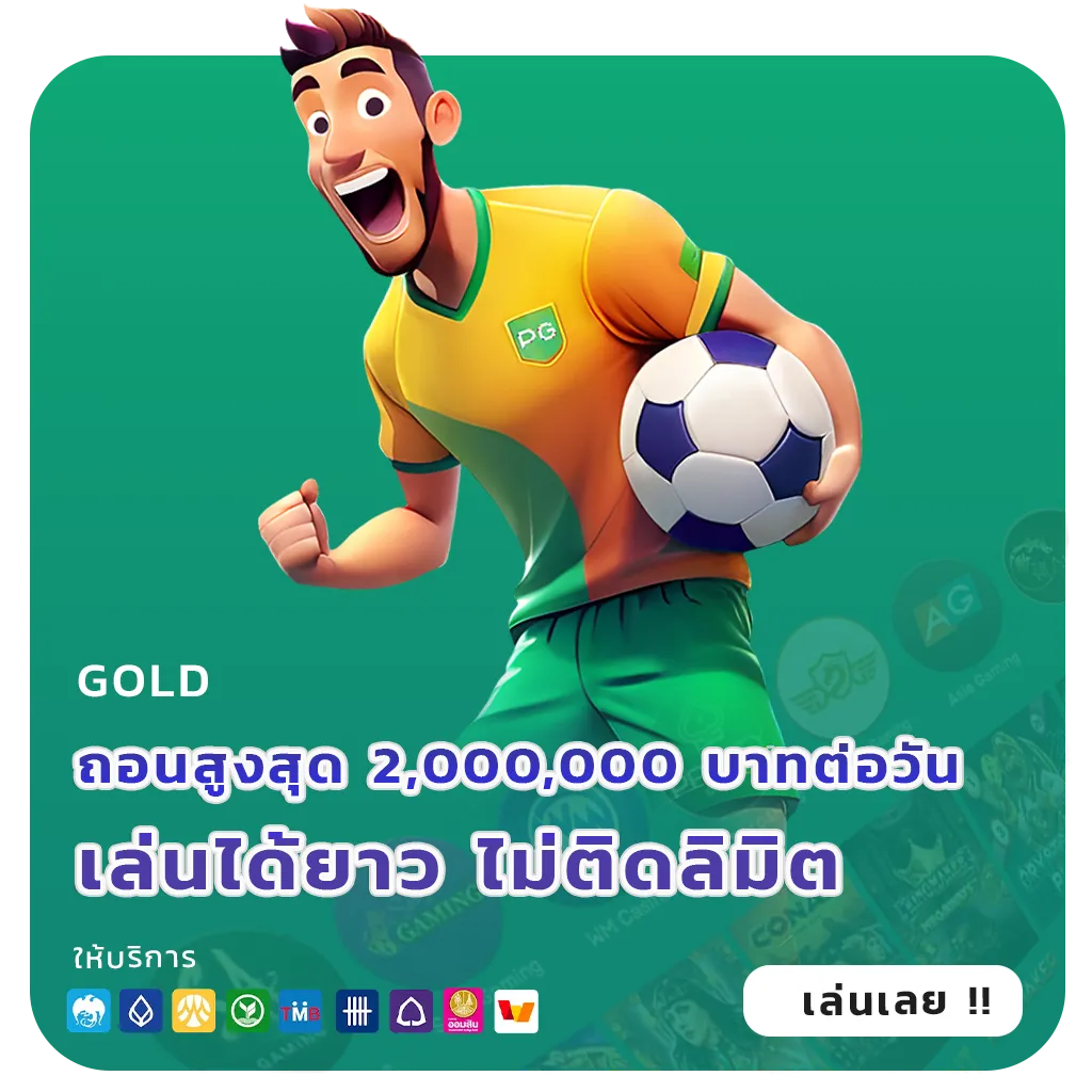 m456 เข้าสู่ระบบ