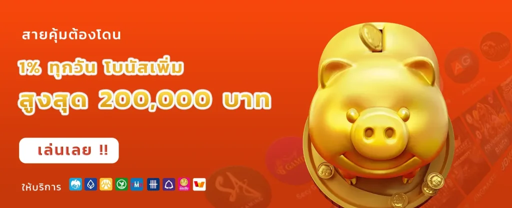 mahao888